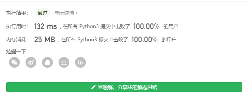 被3整除的python Csdn