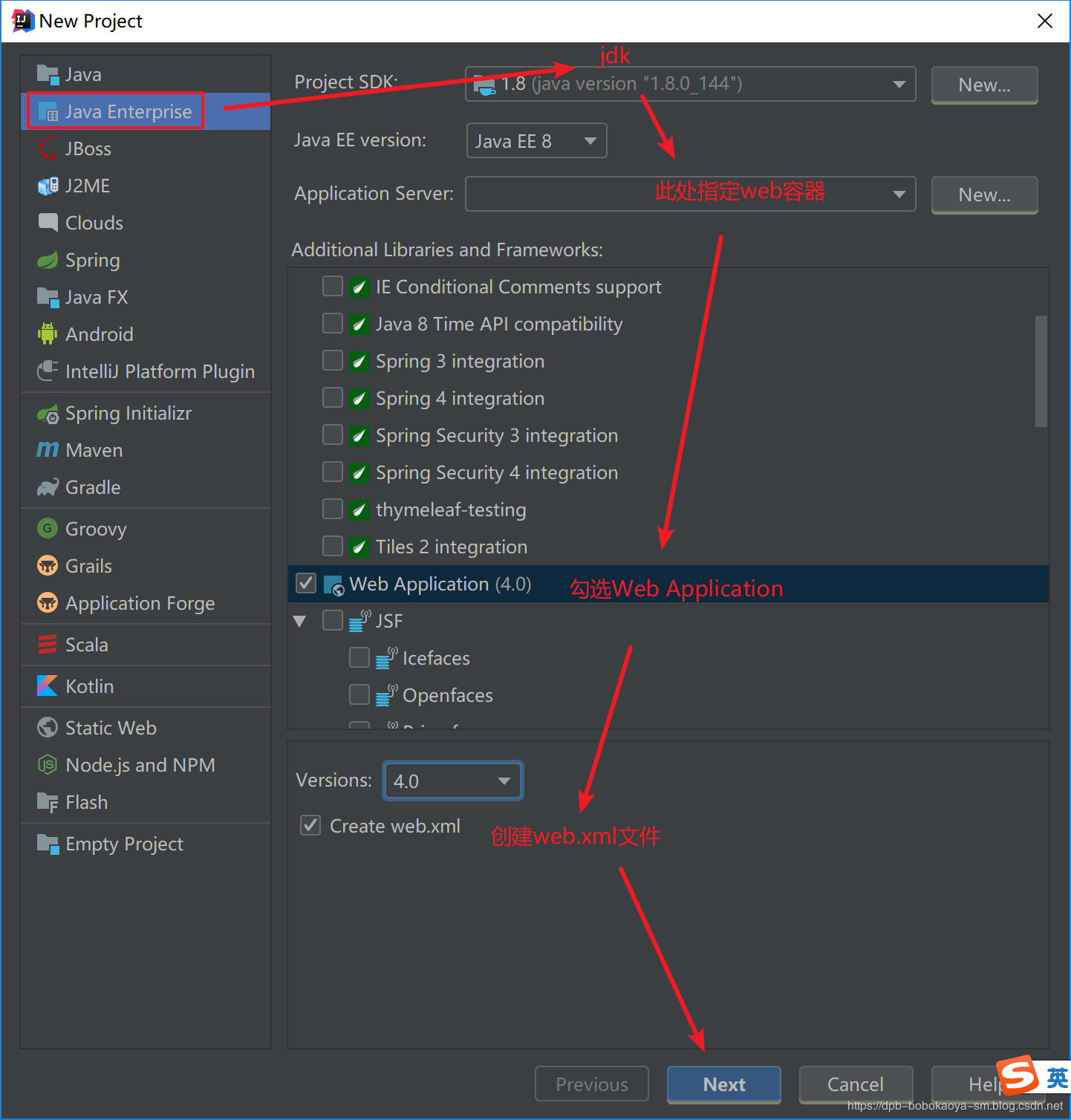 使用idea创建web项目-CSDN博客