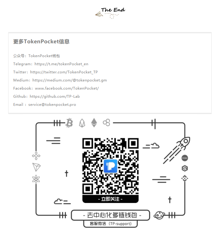 玩uniswap,上tokenpocekt!5eth加油站