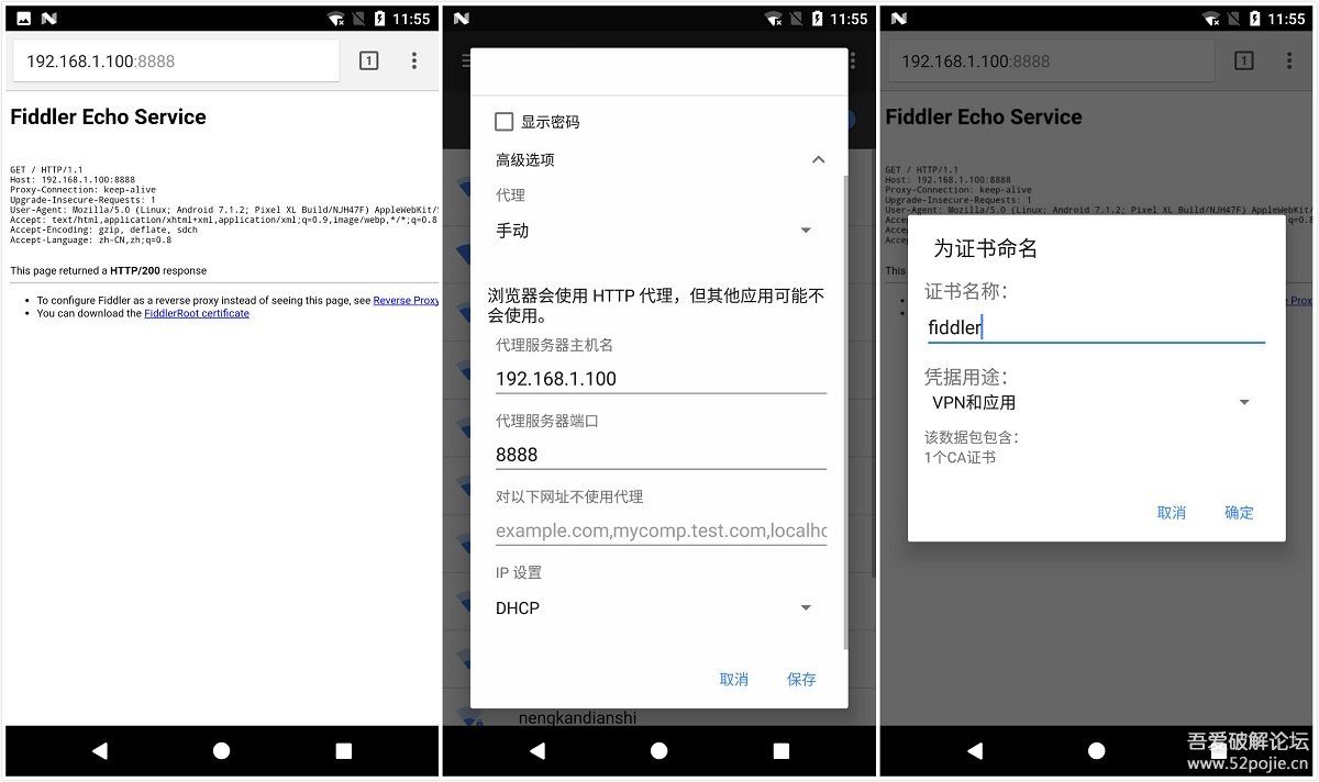 使用Fiddler抓HTTP/HTTPS包，Android7.0以后https抓包失败问题_云闪付