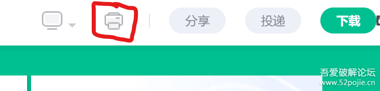 五百丁简历下载的一种方法