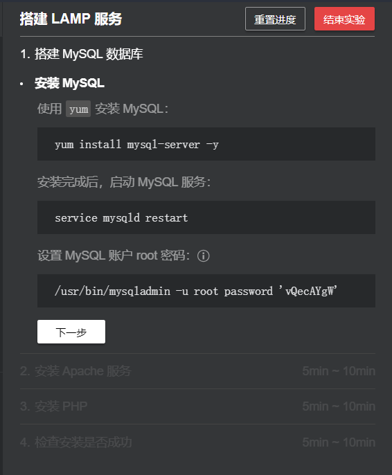 image-20200203220714387