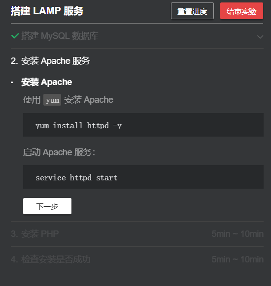 image-20200203220845307