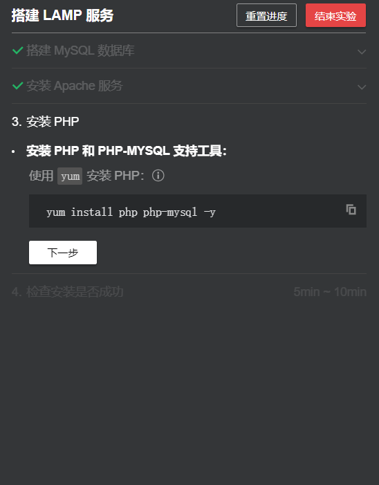 image-20200203220937130