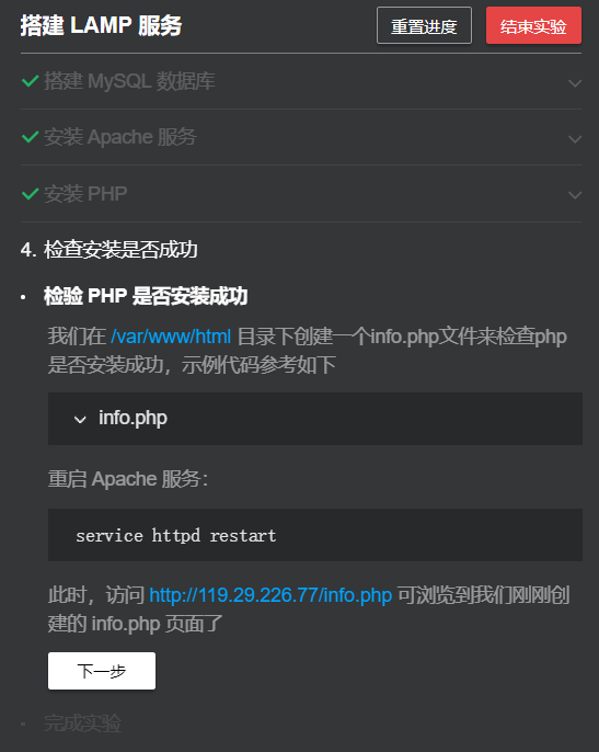 image-20200203220959012