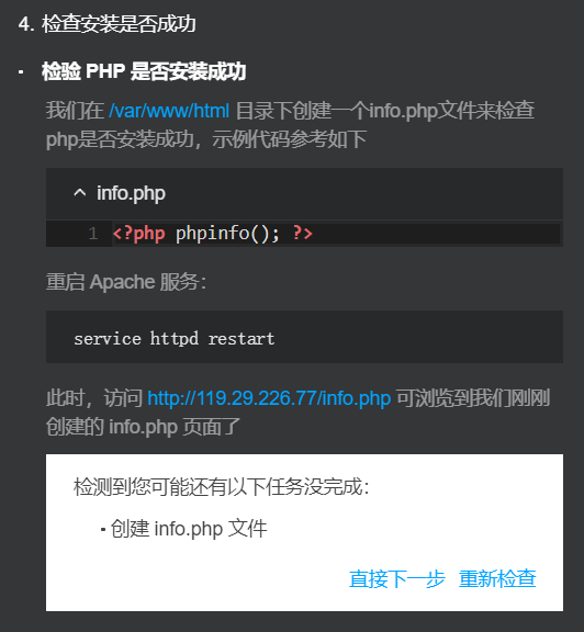 image-20200203221838197