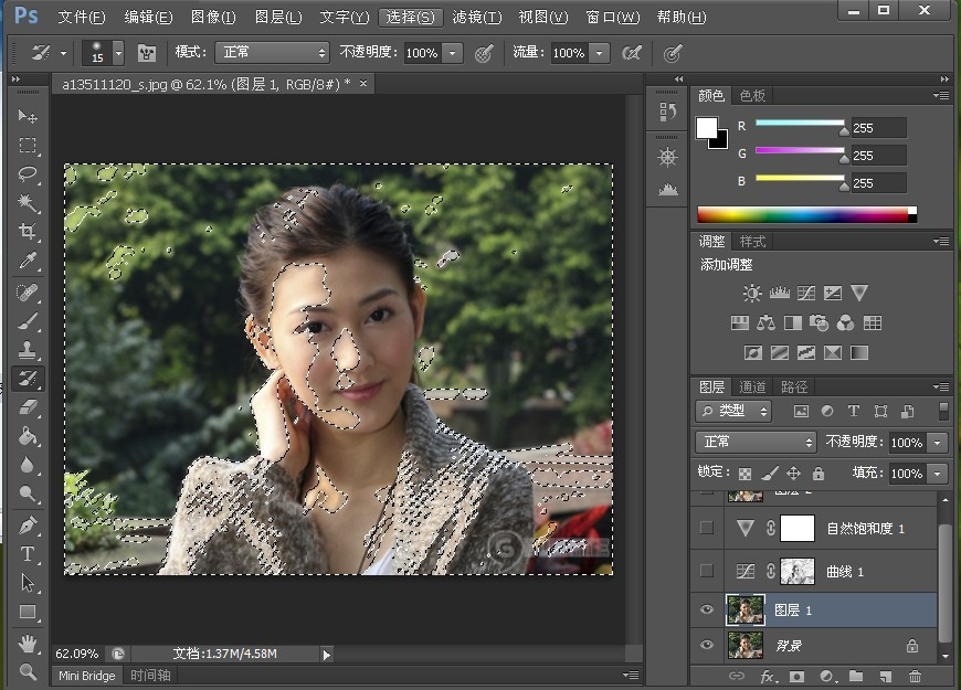 PS exercises to improve local brightness of portraits