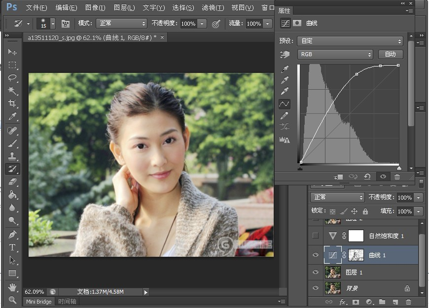 PS exercises to improve local brightness of portraits
