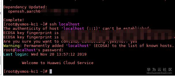 阿里云ubuntu源，“化鲲为鹏，我有话说”如何用鲲鹏弹性云服务器部署《Hadoop伪分布式》