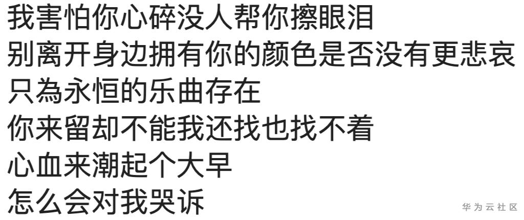 除了方文山，用TA你也能帮周杰伦写歌词了