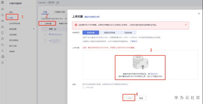 https://bbs-img.huaweicloud.com/blogs/img/1599028480244096489.png
