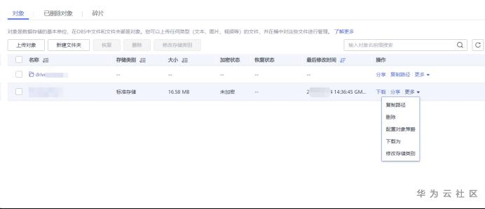 https://bbs-img.huaweicloud.com/blogs/img/1599028494982083618.png
