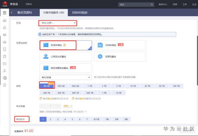 https://bbs-img.huaweicloud.com/blogs/img/1599028434516085537.png