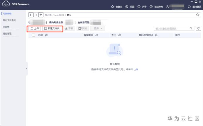 https://bbs-img.huaweicloud.com/blogs/img/1599028508875052953.png