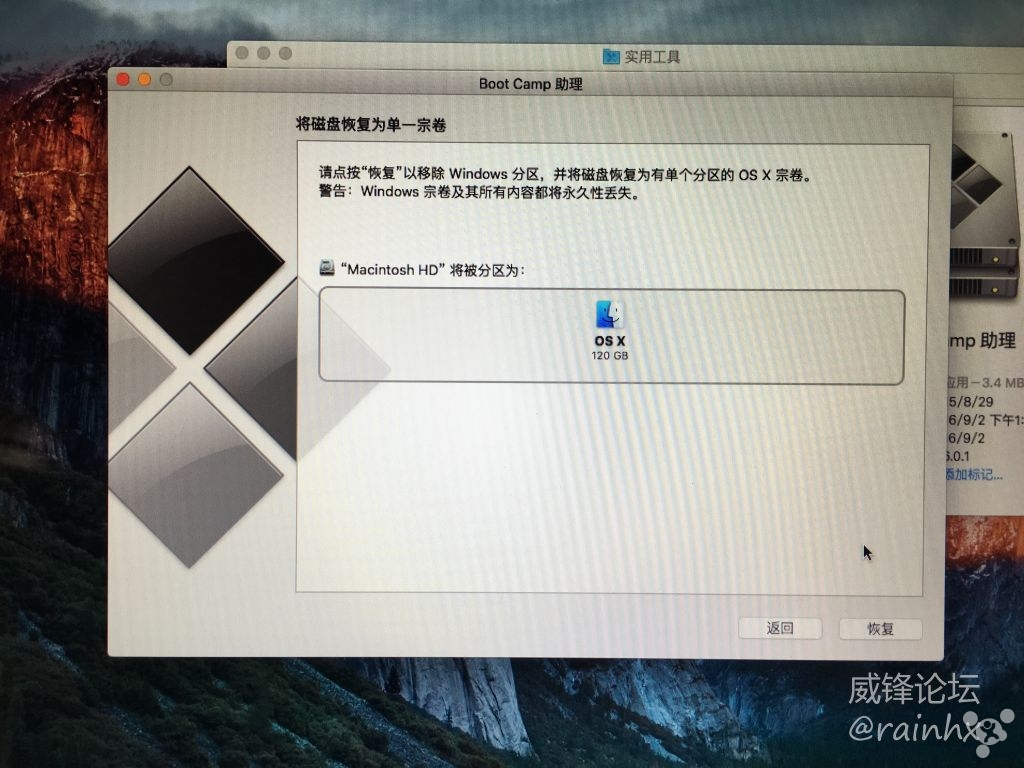 Mac使用Boot Camp安装win10(不用U盘)_macos安装win10-CSDN博客