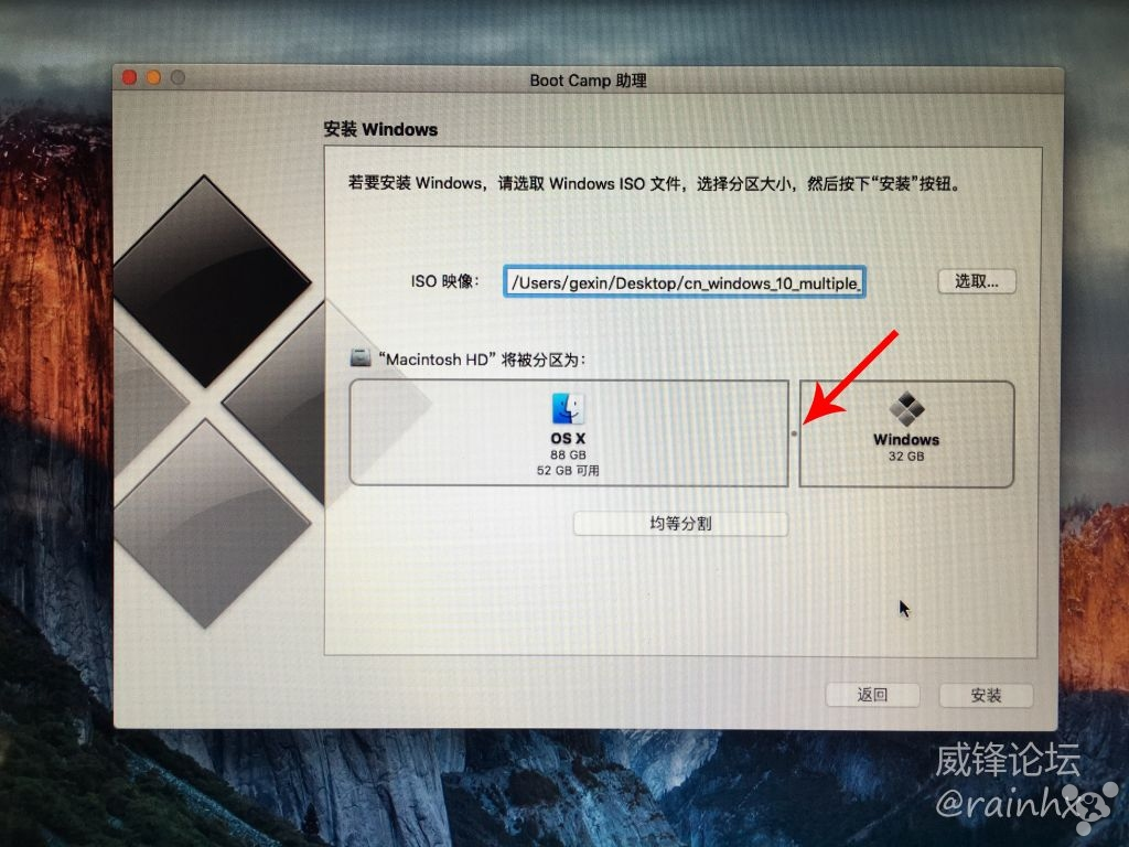 Mac使用Boot Camp安装win10(不用U盘)