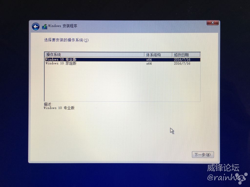 Mac使用Boot Camp安装win10(不用U盘)