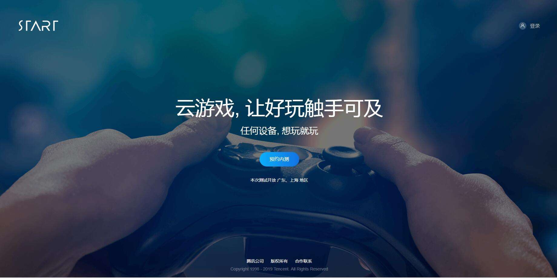 链游玩家：链游行业与5G、云游戏的结合lianyouwanjia的博客-