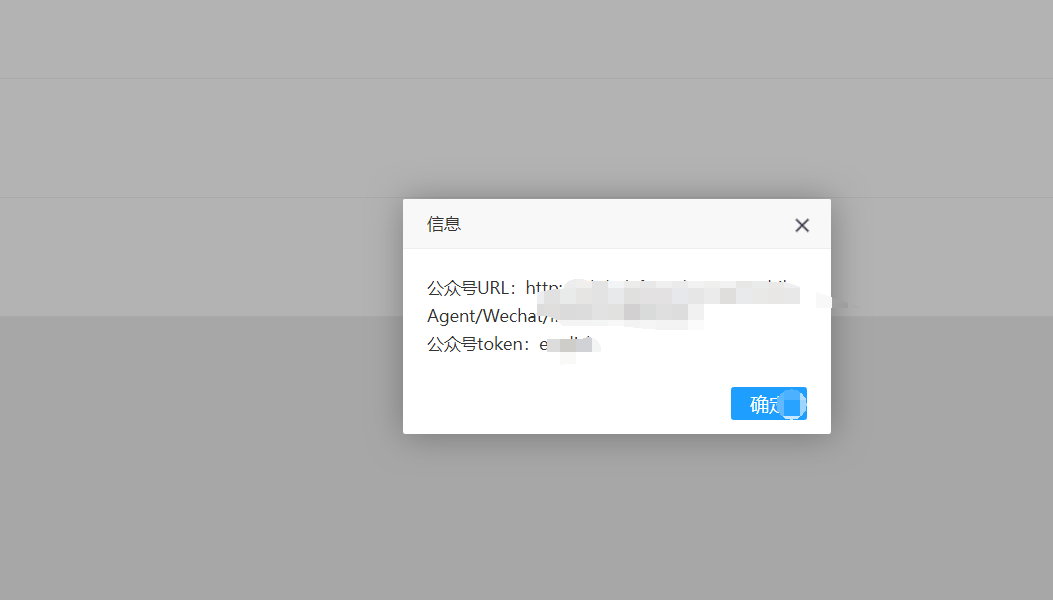 如何完成网课答案公众号搭建？小白教程！内附网课题库接口！weixin46145448的博客-