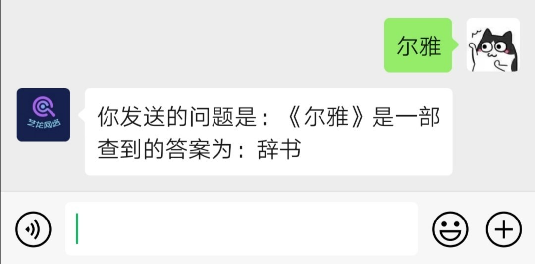 如何完成网课答案公众号搭建？小白教程！内附网课题库接口！weixin46145448的博客-