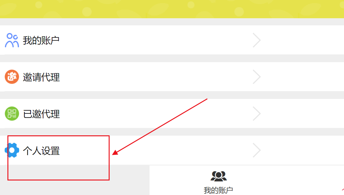 如何完成网课答案公众号搭建？小白教程！内附网课题库接口！weixin46145448的博客-