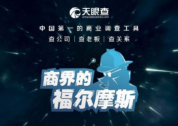 tianyan.jpeg
