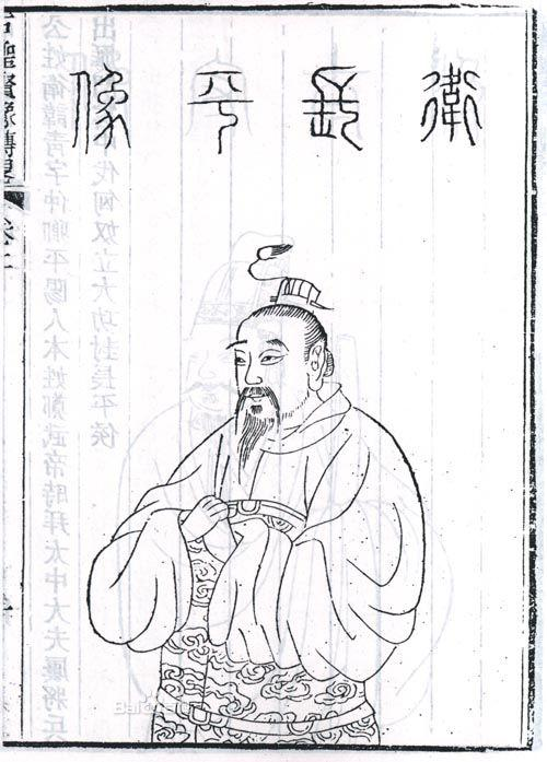 伟大的民族英雄卫青