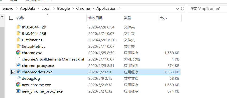 Java Selenium 爬取微信公众号文章图片.md