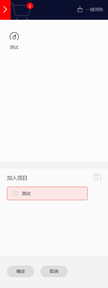 image-20200327093045599