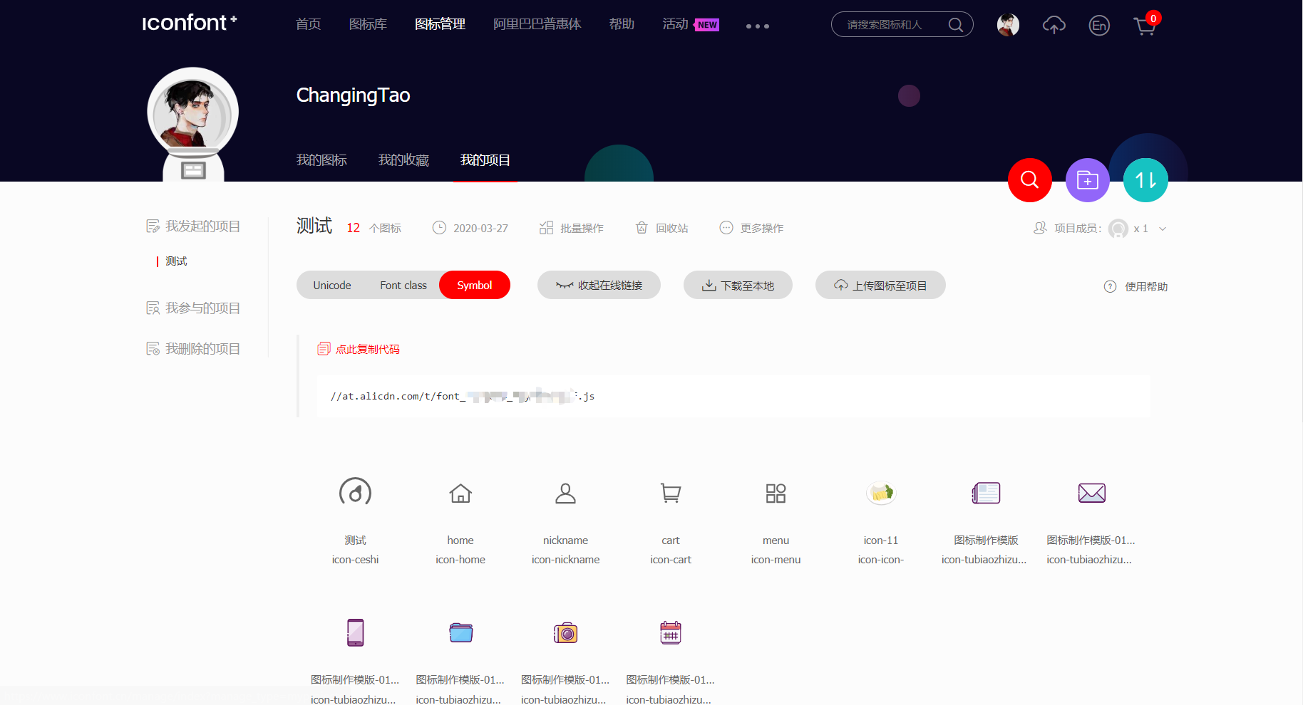 image-20200327093344152