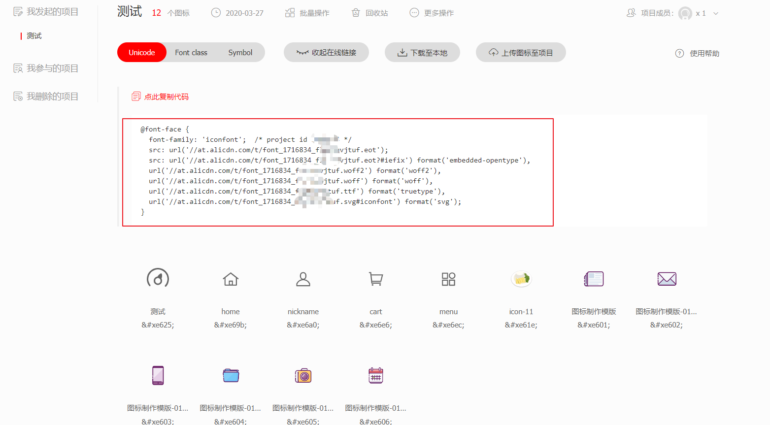 image-20200327095128902
