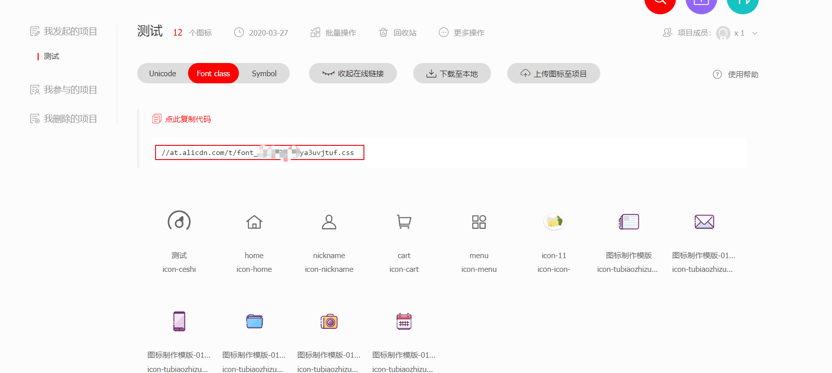 image-20200327095853141