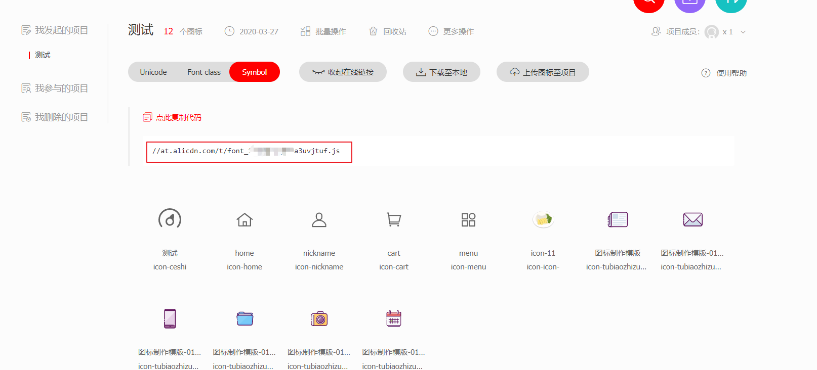 image-20200327100151308