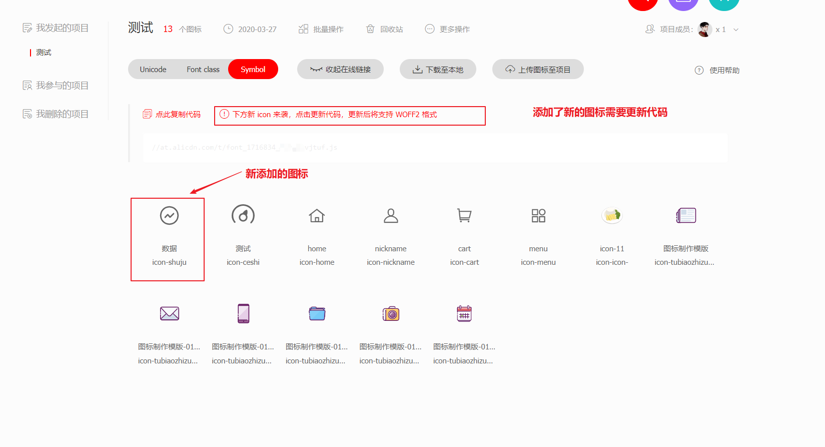 image-20200327110211043