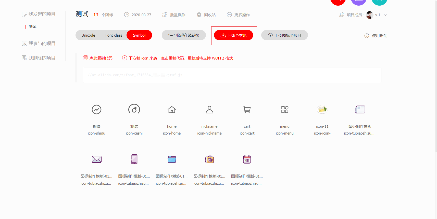 image-20200327112855325