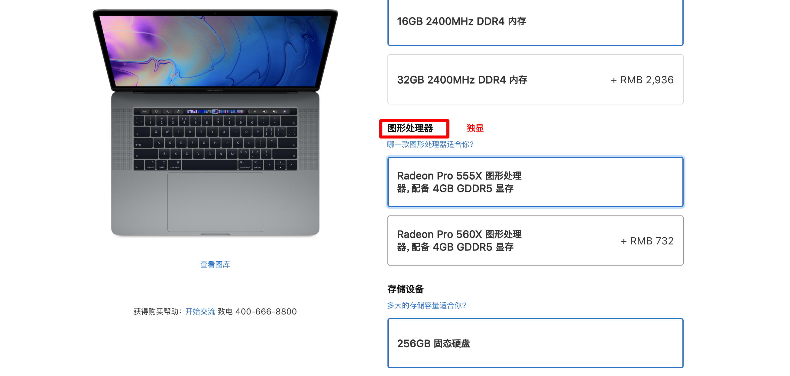 为什么你值得入手一个 Macbook？