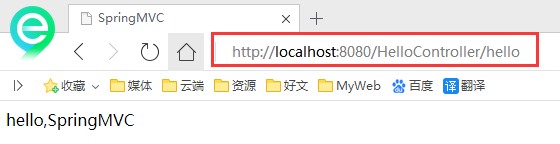 SpringMVC教程（三）