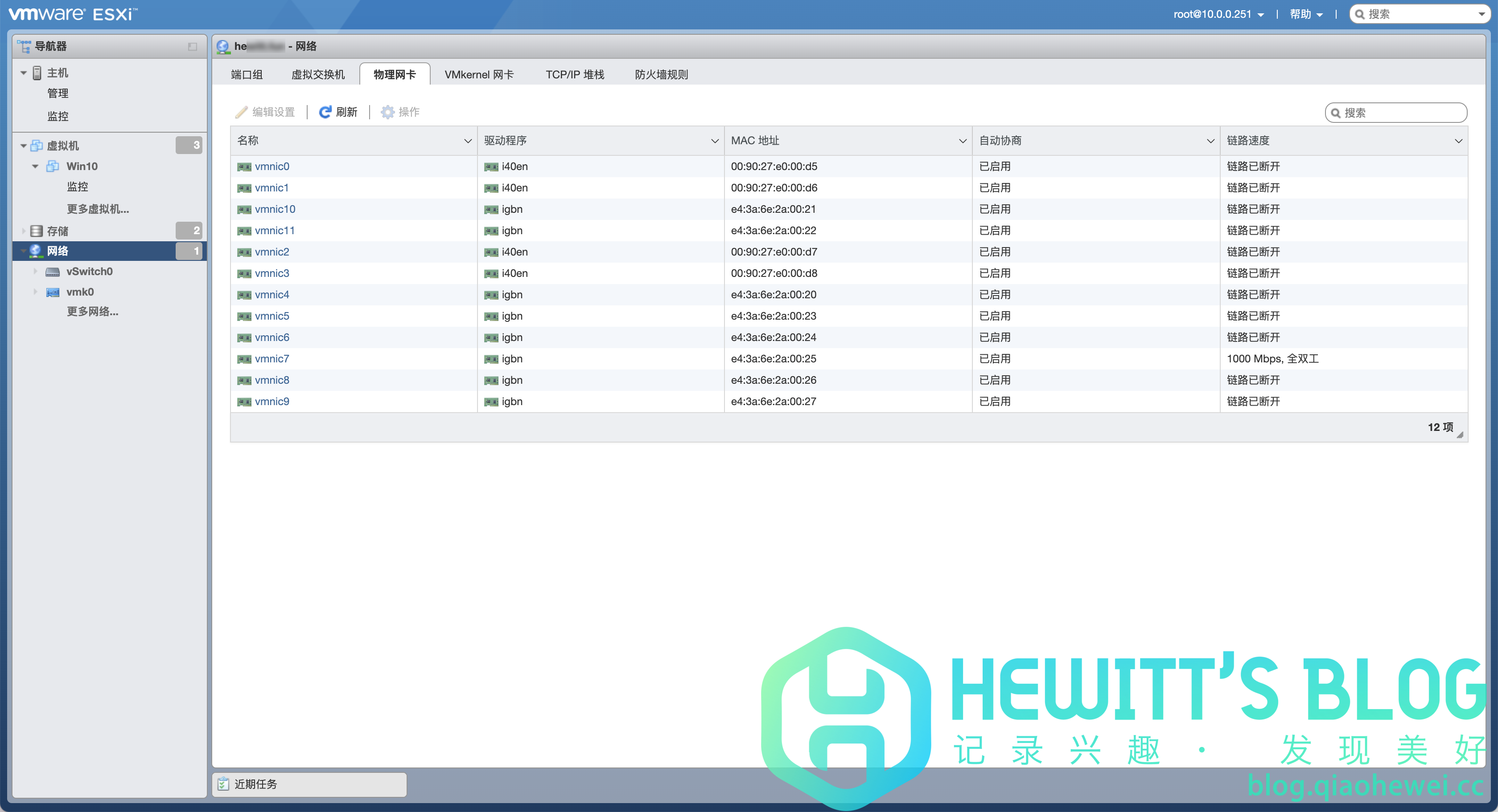 mikrotik routeros 7 stable