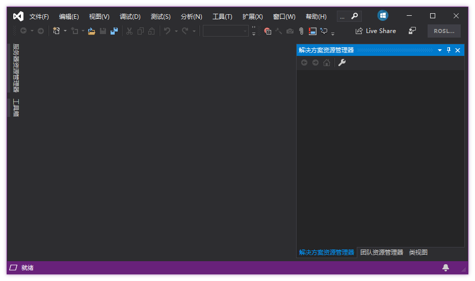 Visual Studio 实验实例