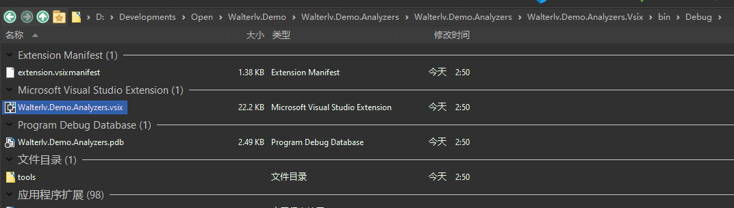 已经打出来的 Visual Studio 插件
