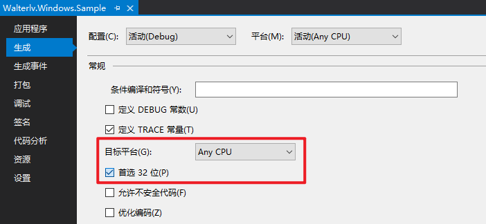 AnyCPU 32-bit preferred