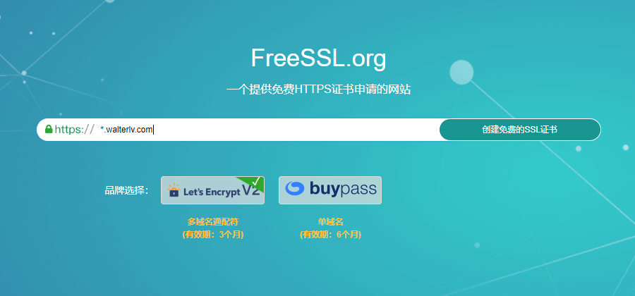 FreeSSL.org