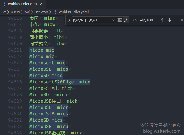 Vscode 当匹配到结果时 如何一次性全部选中操作 复制删除 Walterlv 吕毅 Csdn博客