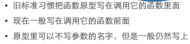 image-20200730205922985