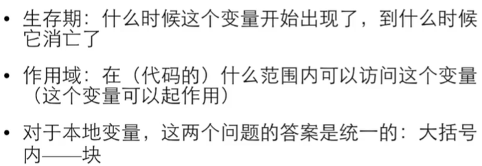 image-20200730214226389