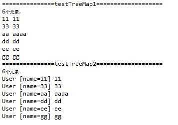 TreeMap测试结果