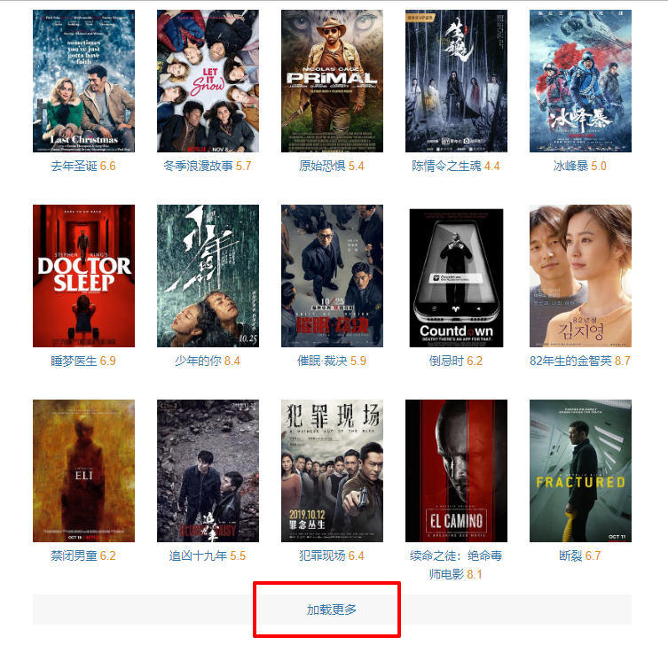2019 影片排行_2019日本电影票房排行榜top10和2部遗珠榜