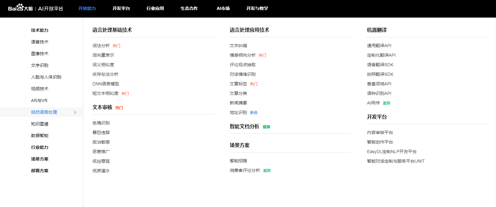 0 基础也可以玩转的人工智能_零基础做智能机器人-csdn博客