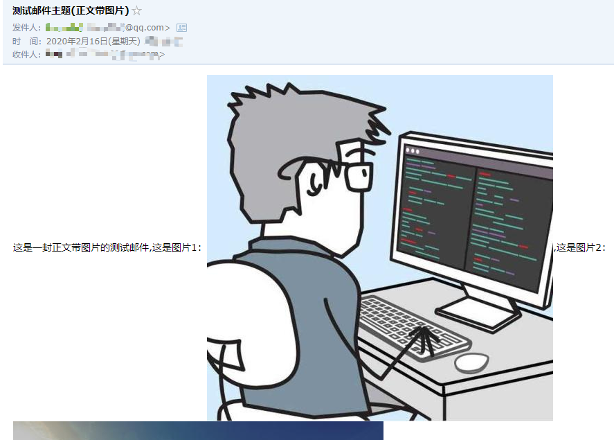 正文带图片资源邮件