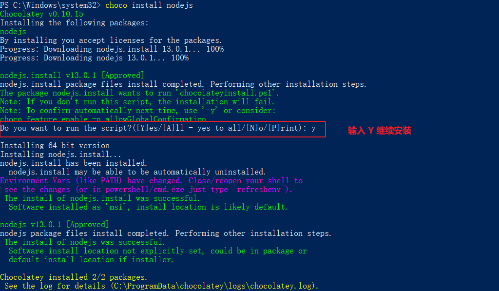 Choco 安装 nodejs